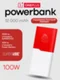 Внешний аккумулятор OnePlus SUPERVOOC 12000 mAh 100W Powerbank (Красно-белый)