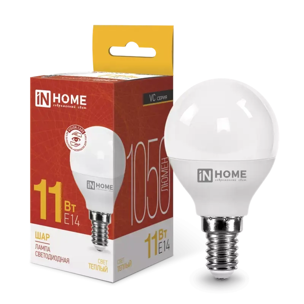 Лампа светодиодная LED-ШАР-VC 11Вт 230В Е14 3000К ТЕПЛЫЙ 1050Лм IN HOME
