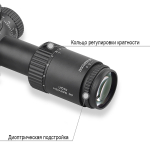 Оптический прицел DISCOVERY LHD-NV 4-16X44SFIR SFP D-30mm