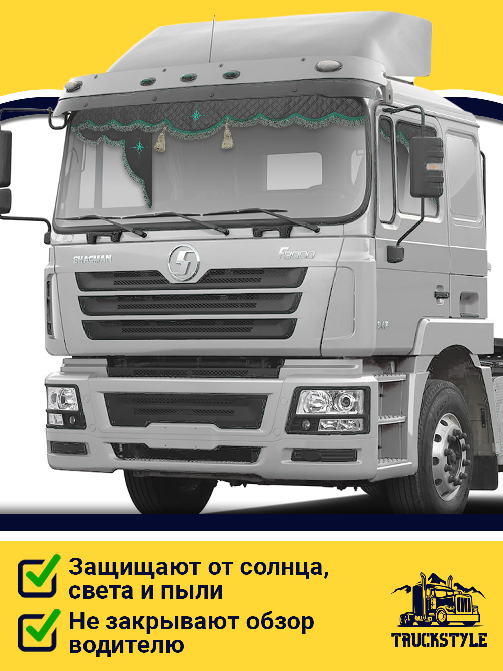 Ламбрекен с косынками стеганые Роза Ветров (экокожа, черный, зеленая лапша)