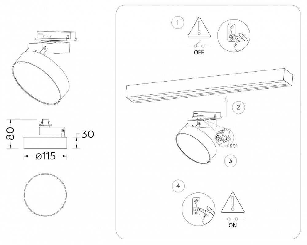 Светильник на штанге Ambrella Light GL GL6837