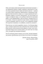 Призмы. Размышления о путешествии, которое мы называем жизнью