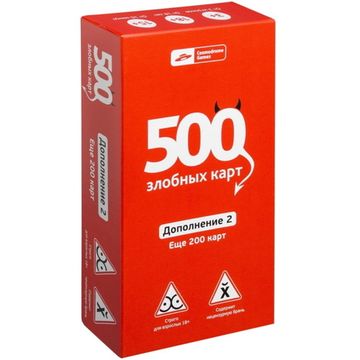 Настольная игра 500 злобных карт: Дополнение 2 Еще 200 карт