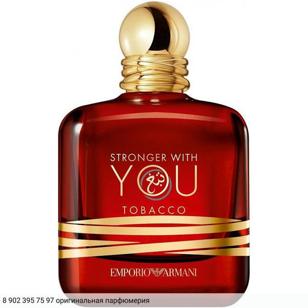 Emporio Armani Stronger With You Tobacco