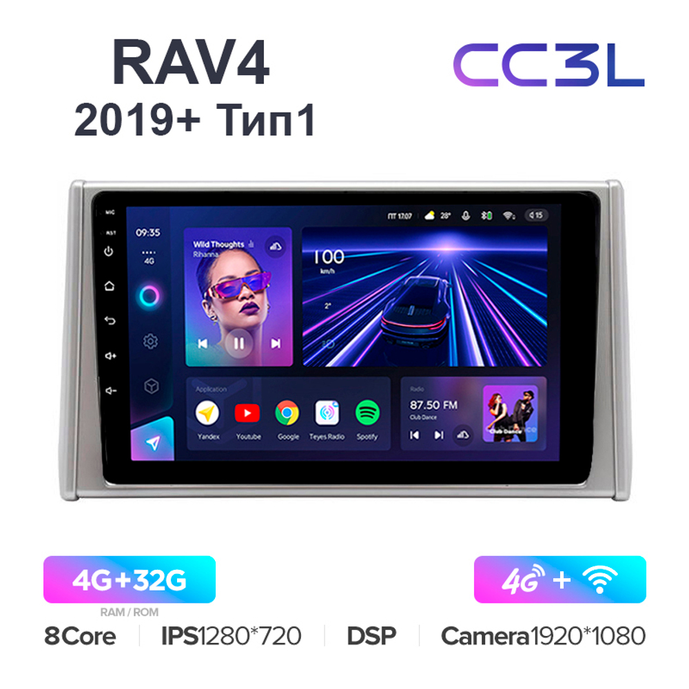 Teyes CC3L 10,2"для Toyota RAV4 2019+ (Тип1)
