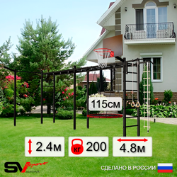 Уличная шведская стенка Sv Sport рукоход х 2 с комплектом турник прямой У52233.2К (Турник/Гнездо 115см/Щит баскет/Кронш бокс/Канат/кольца/лестница)