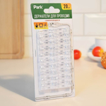 Держатели для проводов самоклеящиеся, 20шт