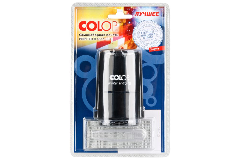 Печать самонаборная круглая Colop R45/2.5 (2.5 круга)