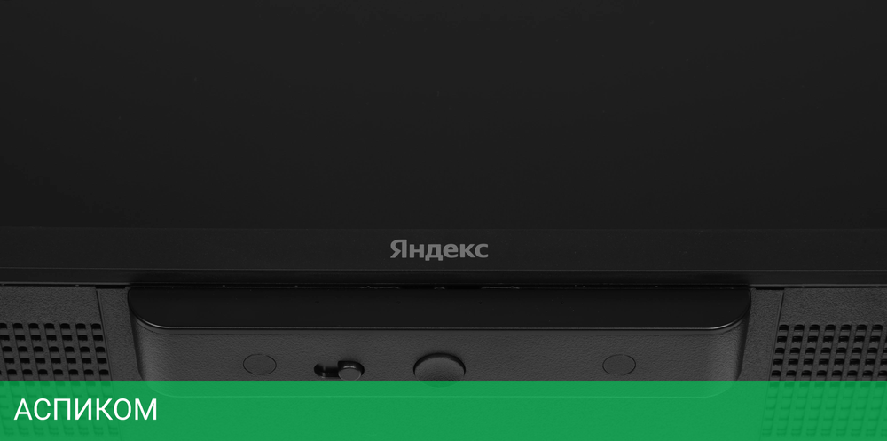 Телевизор LED Yandex 55" ТВ Станция Бейсик с Алисой