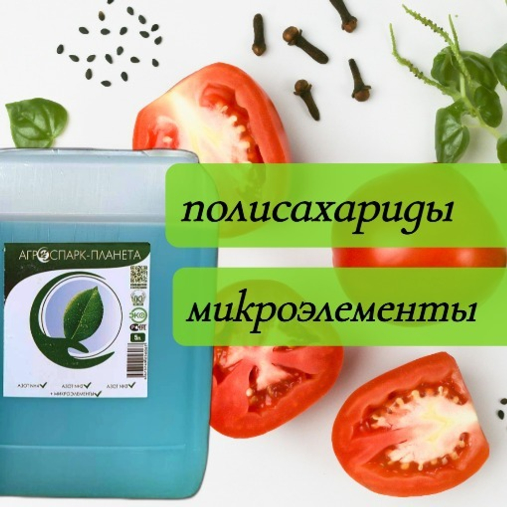 АГРОСПАРК-Планета 5л удобрение "Три азота" с микроэлементами