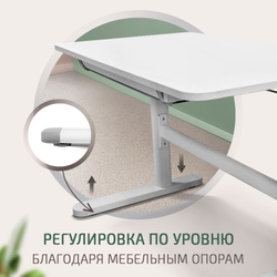 Растущая парта Ergokids Vegas