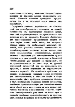 Основы государственного права Англии | А.В. Дайси