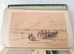 "Братская помощь пострадавшим в Турции армянам". Литературно-научный сборник с оригинальными рисунками И.К. Айвазовского, заставками В.Я. Суреньянца и пр.. 1898г. - антикварное издание