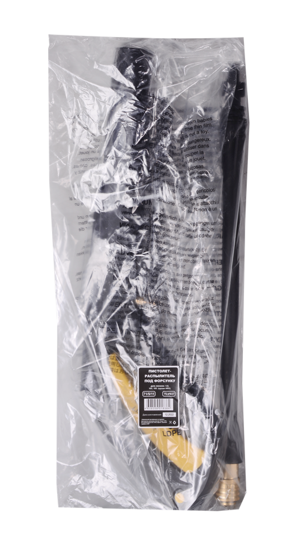 Пистолет-распылитель Huter под форсунку для линеек 135, 165, 195 (кроме ARV)