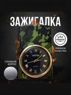 газовая турбо-зажигалка с часами подарочная, золотая