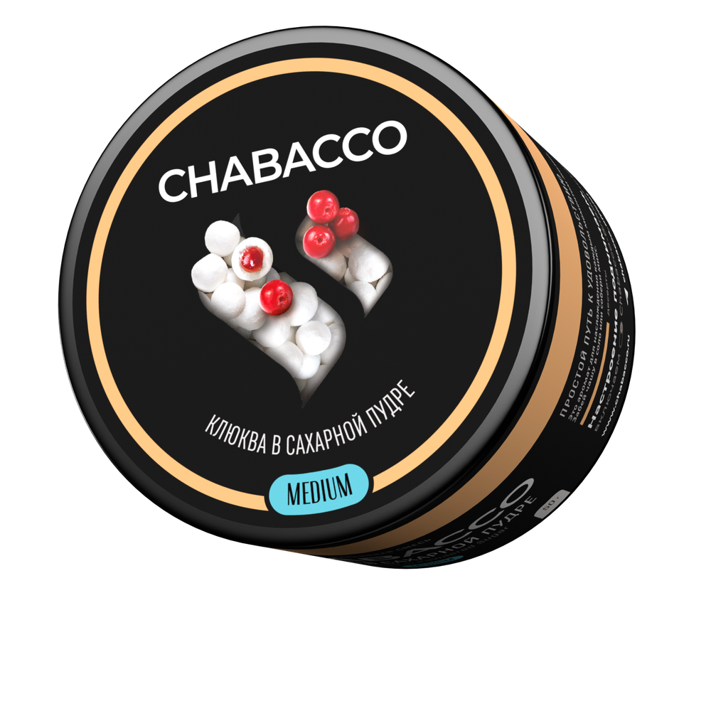М. Кальянная смесь Chabacco Cranberries in powdered sugar (Клюква в сахарной пудре) 50г