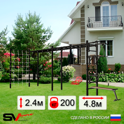 Уличная шведская стенка Sv Sport рукоход х 2 с комплектом турник прямой У54344 (Турник/Брусья/Стойка/Скамья/Со спинкой/Сетка)