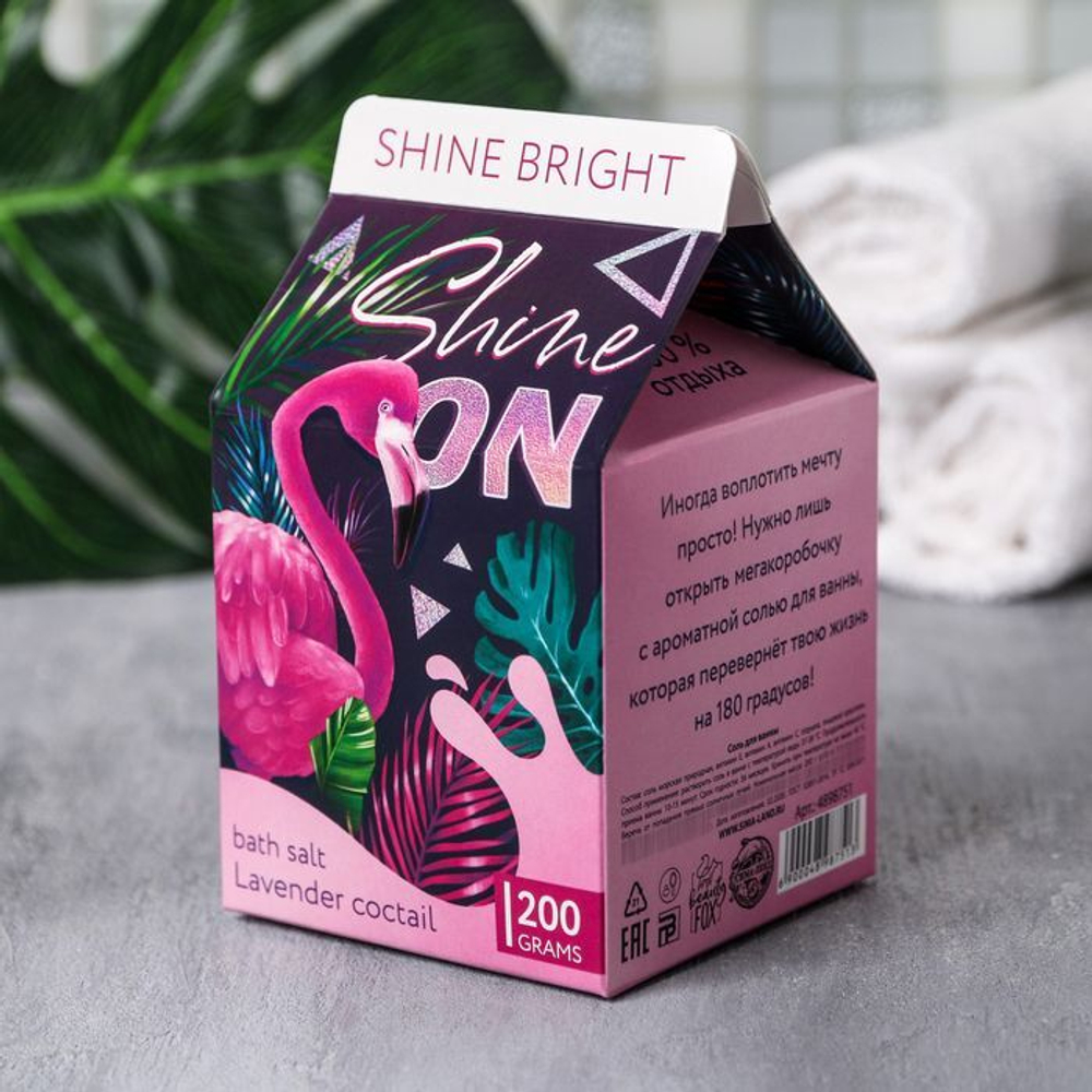 Соль в коробке Shine ON с ароматом лаванды - 200 гр.