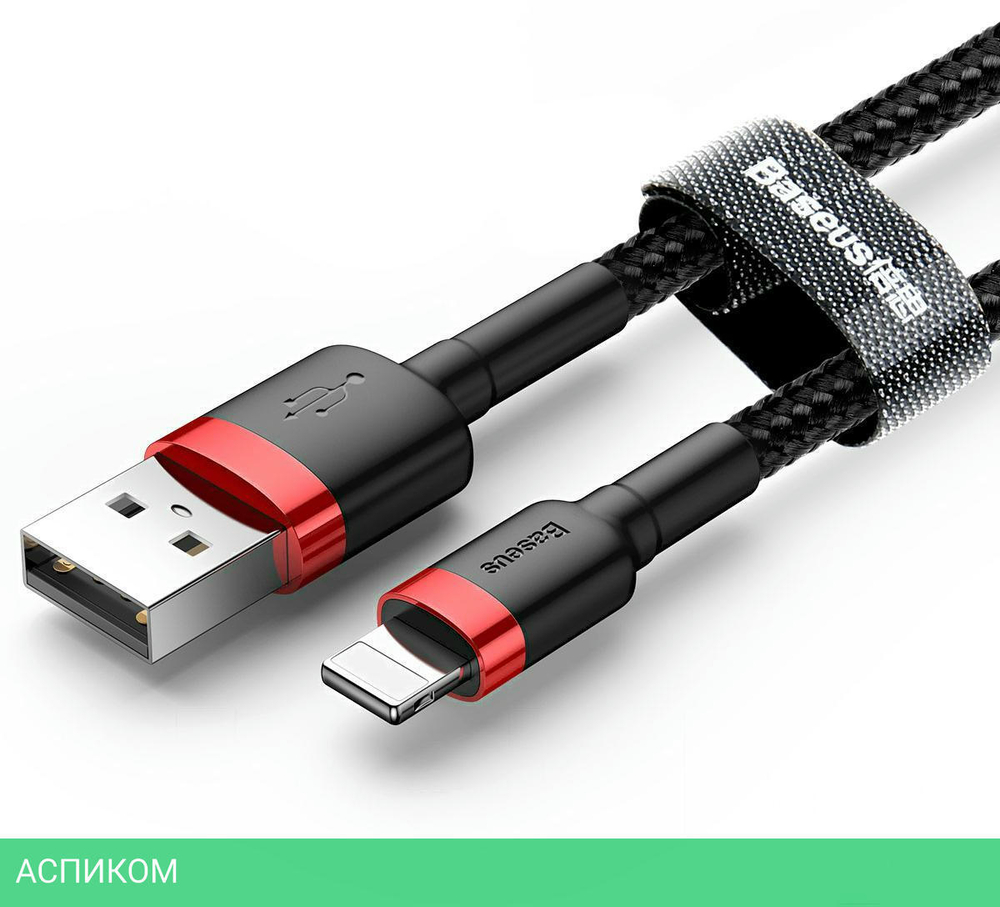 Кабель Baseus Cafule 1m Red/Black (CALKLF-B19)