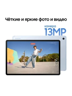 Планшет Samsung Galaxy Tab S10 FE+ Wi-Fi SM-X620NLBPCAU