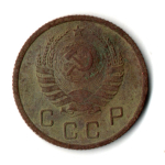 10 копеек 1937 год СССР F-