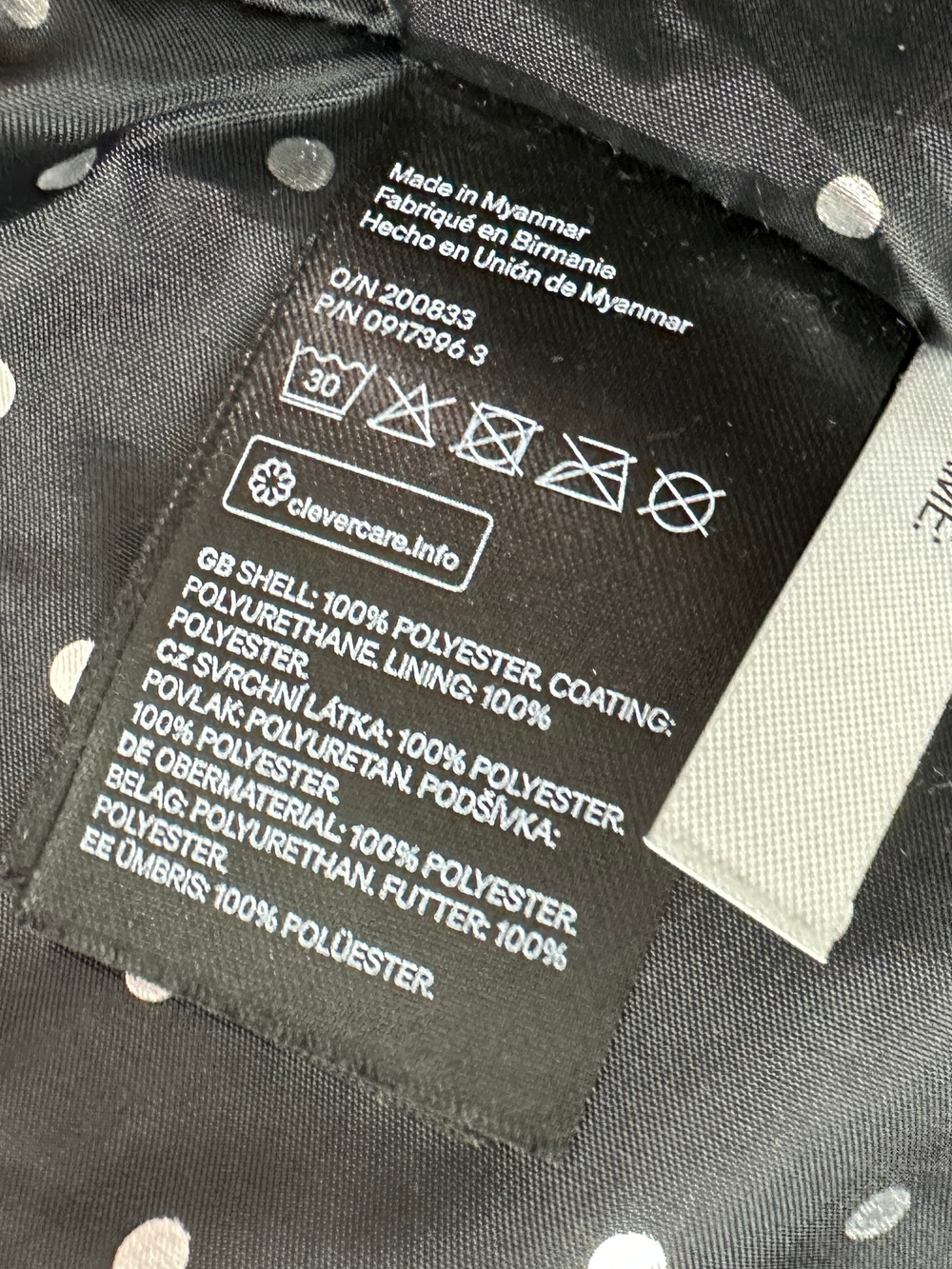 Куртка H&M