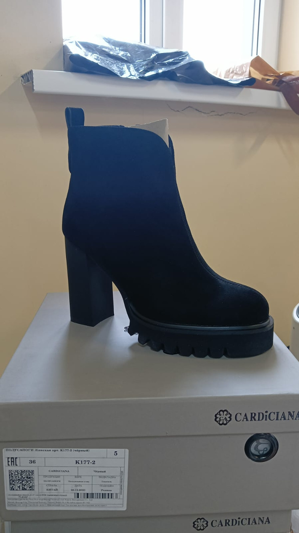 Ботинки женские CARDICIANA K177-2