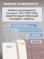 Диван - кровать с подъёмным механизмом 200х90 см Crecker UP ткань Teddy