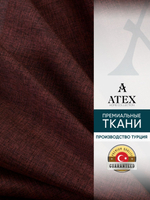 Мебельная ткань.Рогожка.Производство Турция.Высота ткани 140, ширина на выбор