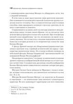 Великая мать. Женские изображения и символы
