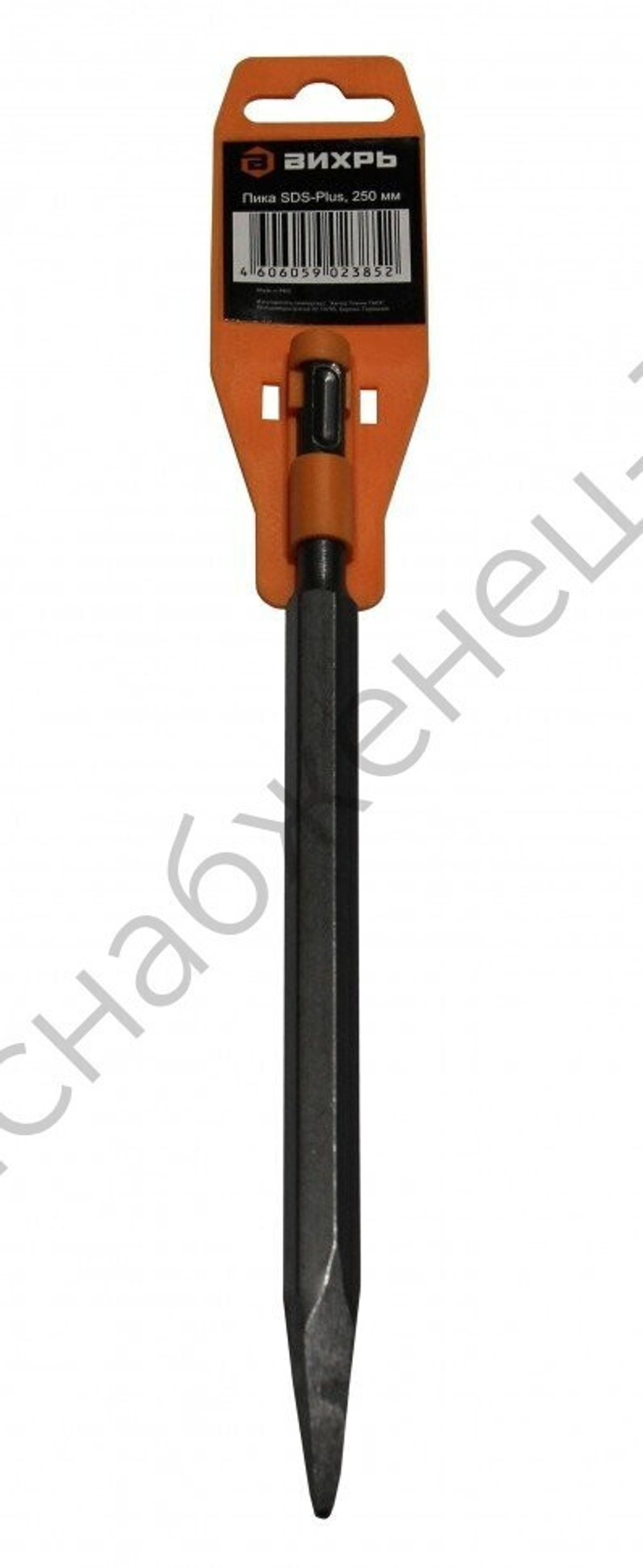 Пика ВИХРЬ 250мм SDS-Plus