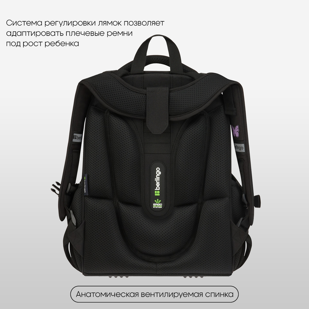 Ранец Berlingo Expert "Butterfly Effect" 37*28*16см, 2 отделения, 2 кармана, анатомическая спинка