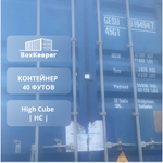 Контейнер 40 футов № GESU6194947