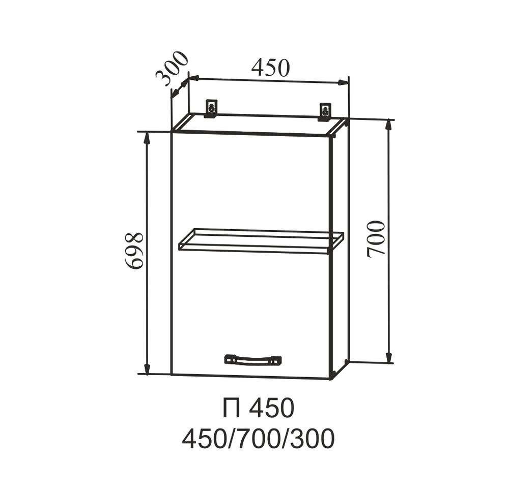 Корпус Шкаф верхний 450 (П 450) (серый), ДСВ Мебель
