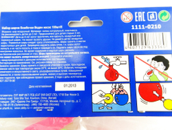 Шарик надувной набор Бомбочки водяные с насосом 100 шт. (1111-0210)