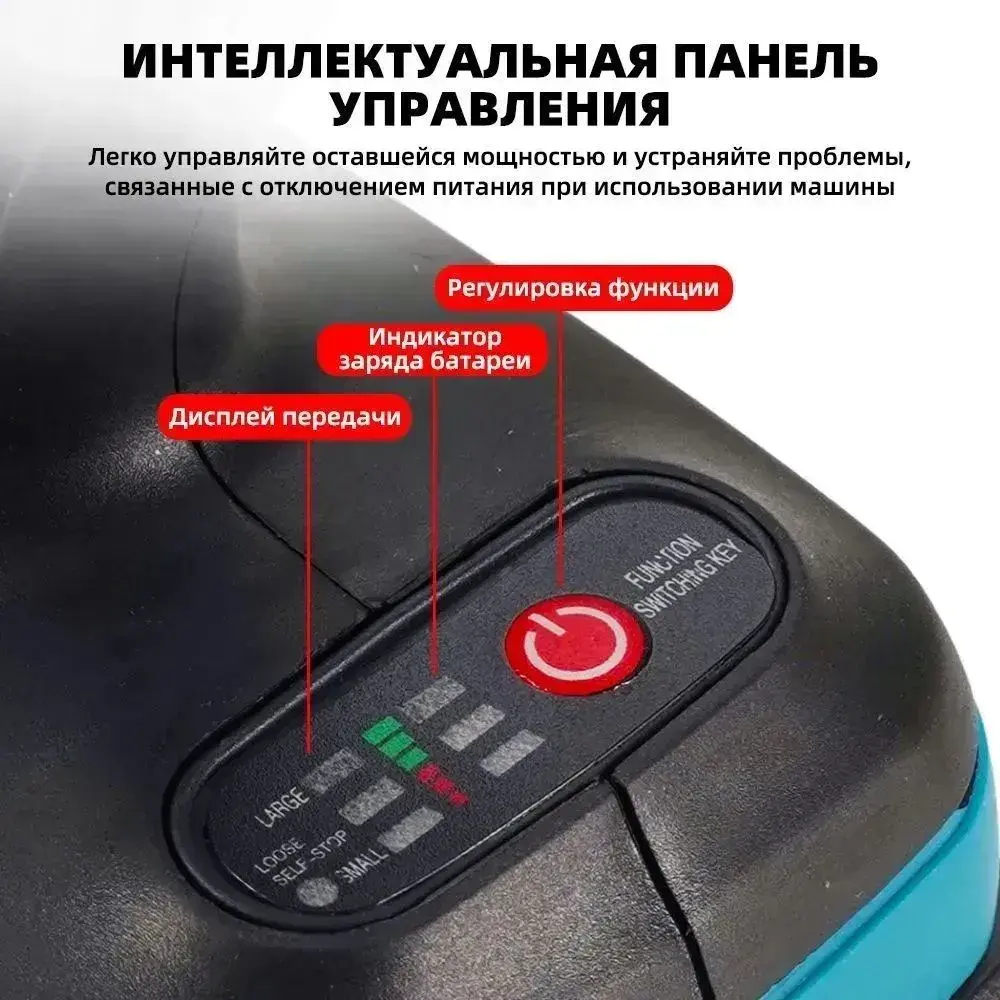 Гайковерт