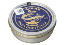 Икра осетровая &quot;Валдай Премиум&quot;, 250г