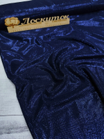 Трикотаж люрекс / Т.синий