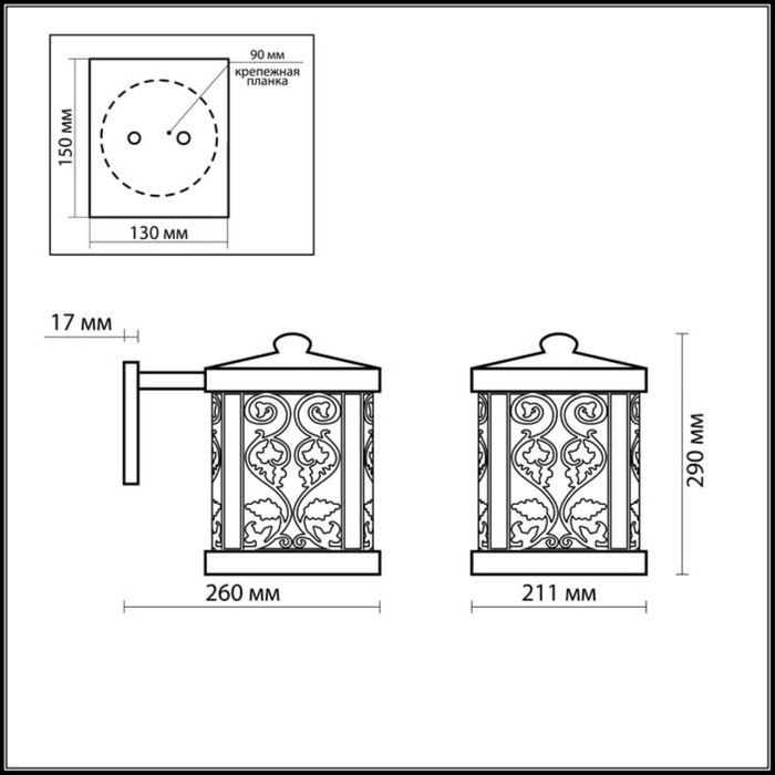 Уличный настенный светильник Odeon Light 2286/1W