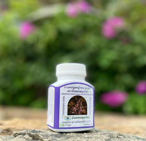 Капсулы для здоровья мочеполовой системы Кошачий ус Cat's Whisker capsule Thanyaporn Herbs