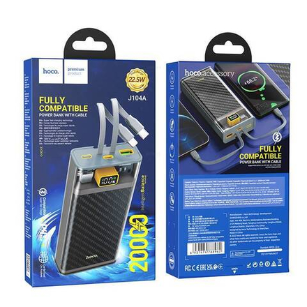 Портативный аккумулятор HOCO J104A 20000 mAh PD 20W+22,5W  (серый)