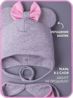 Шапка для девочек с ушками и снуд на осень