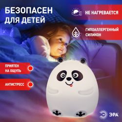 Ночник - светильник светодиодный ЭРА NLED-417-2W-W аккумуляторный мягкий силиконовый белый