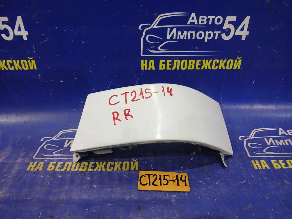 Планка под стоп правая TOYOTA CORONA PREMIO 1996