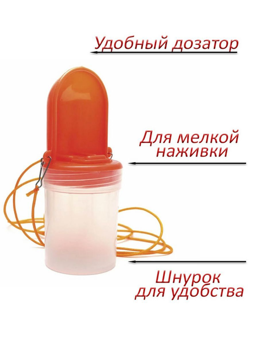 Коробочка для опарышей опарышница , контейнер для наживки