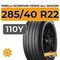 Pirelli Scorpion Verde All Season 285/40 R22 110Y XL