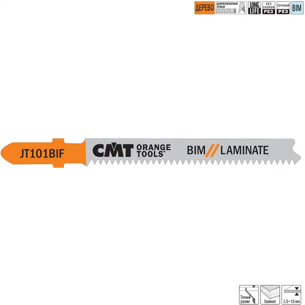 Пилка по ламинату CMT JT101BIF-5