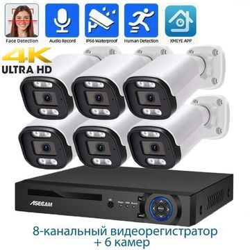 Комплект видеонаблюдения 4К: Видеорегистратор NVR POE + 6 IP уличных камеры со звуком 4K 8Mp, Ai определение лица и формы человека