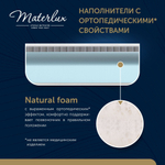 Матрас DOLCEZZA COMFORT 180x200