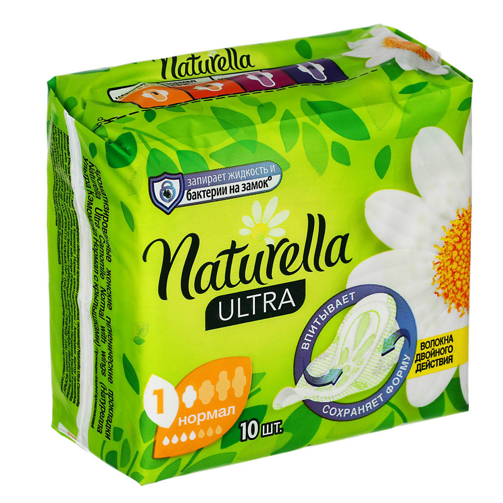 NATURELLA Ultra 10 шт. Normal Single Camomile  Женские гигиенические прокладки ароматизированные
